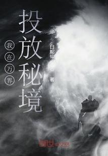 唐德智到瓮安宣讲省两会精神并开展安全生产督导调研