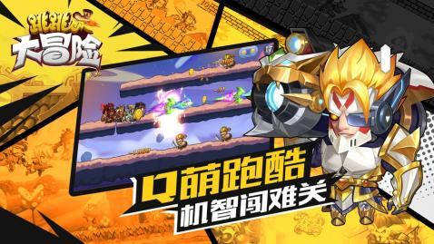 空中抛枪无敌版